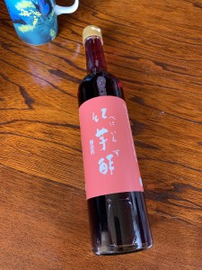 紅芋酢