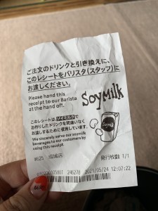 ソイミルクレシート，soy milk，豆乳