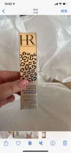 ヘレナルビスタン