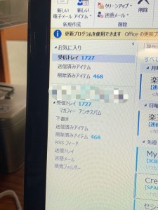 パソコンメール