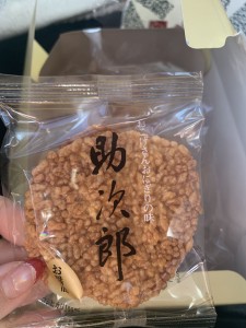 035BB243-9CA3-4FED-9385-880A873D76DE