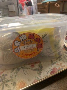 株式会社伊勢惣