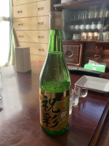 金粉入り日本酒