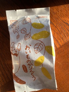 おいもかりんとう