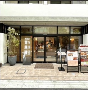 ジンディンロン