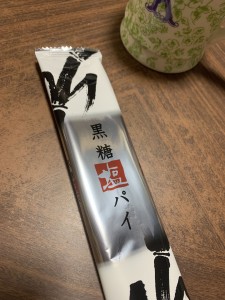 0404C5E4-7F8D-4985-8A5C-5834E05958C7