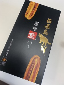 西表島黒糖塩パイ