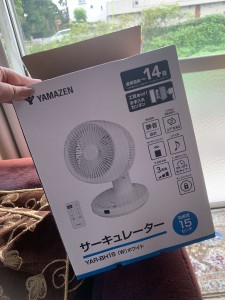 サーキュレーター